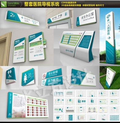 平面設(shè)計與電腦圖文設(shè)計 數(shù)字時代的視覺藝術(shù)與技術(shù)融合