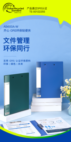 綠色變革，創(chuàng)新引領(lǐng) 齊心集團入選2025年深圳市綠色工廠的意義與啟示
